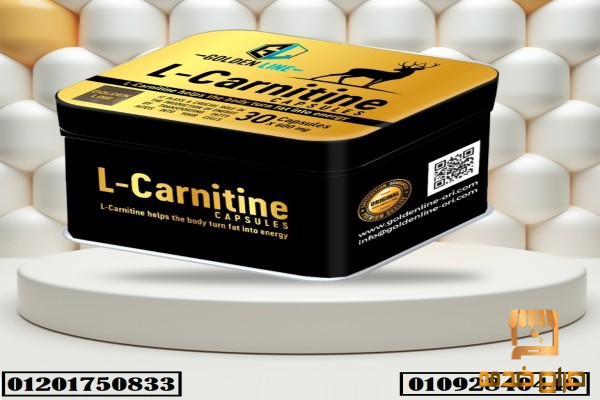 كبسولات ال كارنيتين لحرق الدهون