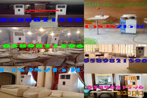 Celebration ACs for rental in Dubai