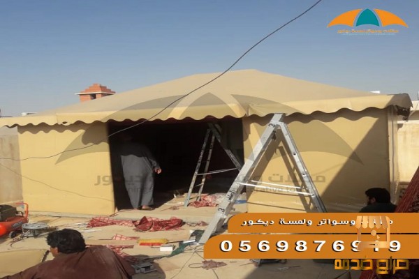 مجالس تسليم مفتاح جلسات عربية