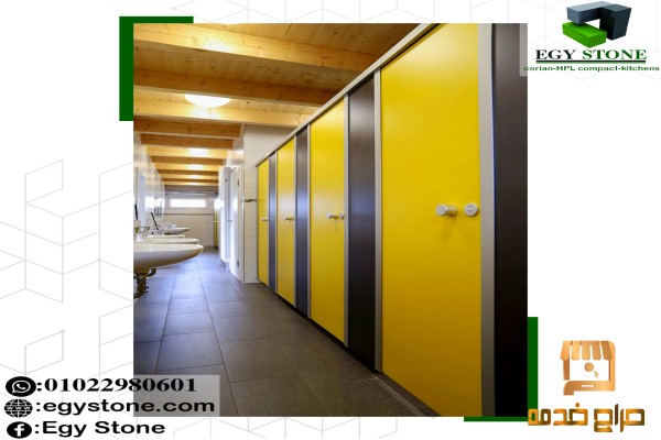 اسعار حمامات الكومباكت