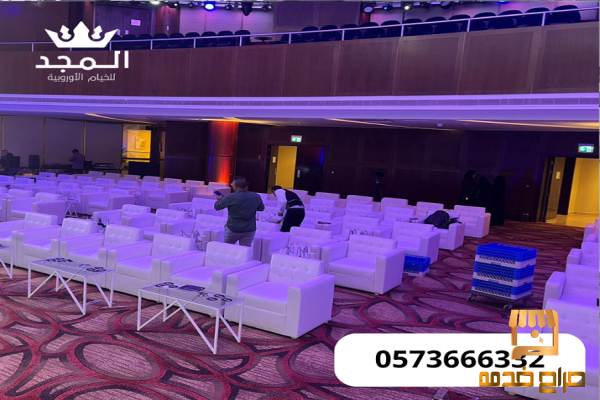 تأجير طاولات وكراسى تاجير كنب
