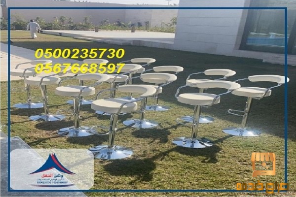 خيام مودرن طاولات إجتماعات