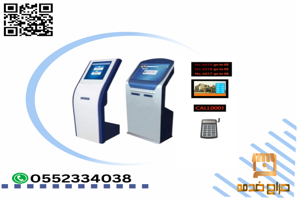 توريد وتركيب أجهزة تنظيم الدور