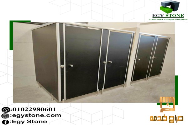 تركيب كبائن حمامات hpl