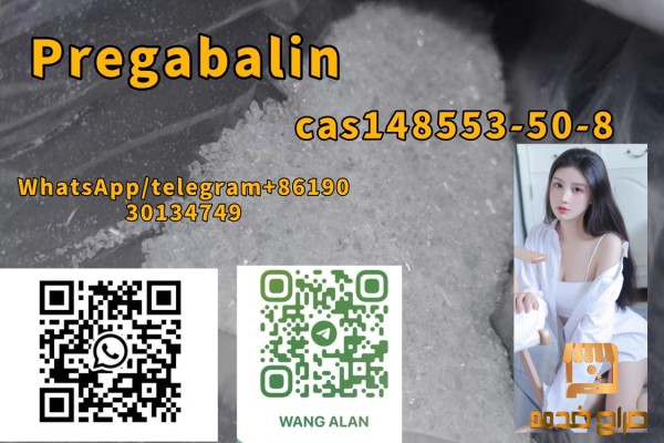 White powder Pregabalin