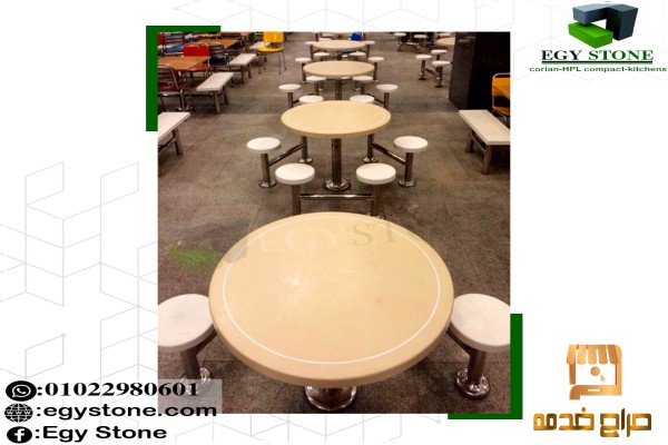 اجدد قرص ترابيزات  ايجي ستون