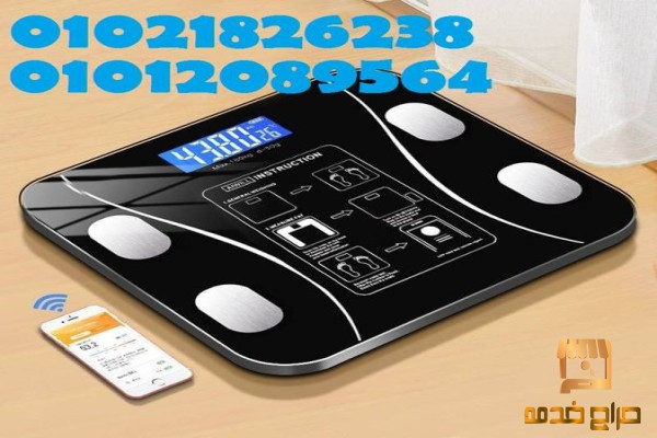 ميزان ديجيتال InBody بلوتوث