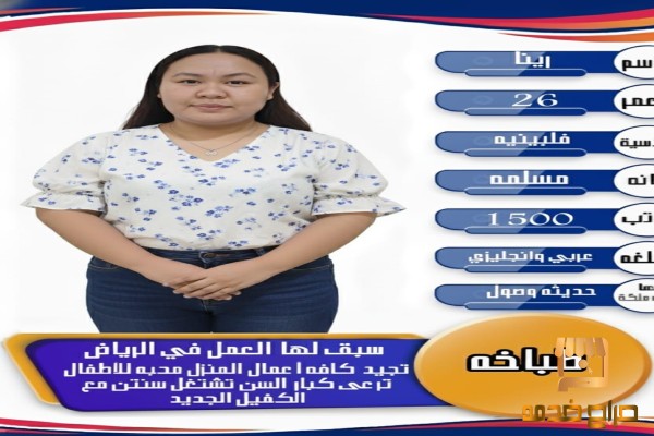 شغالات للتنازل