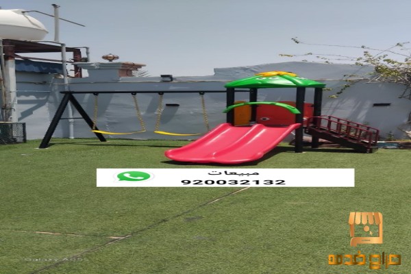 ألعاب حدائق خارجية للأطفال