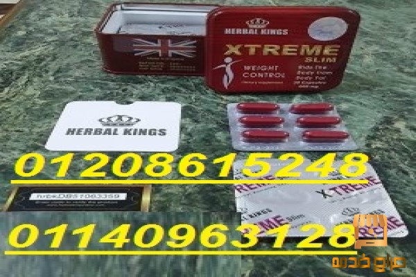 انقاص الوزن الزائد بفاعلية وبسرعة