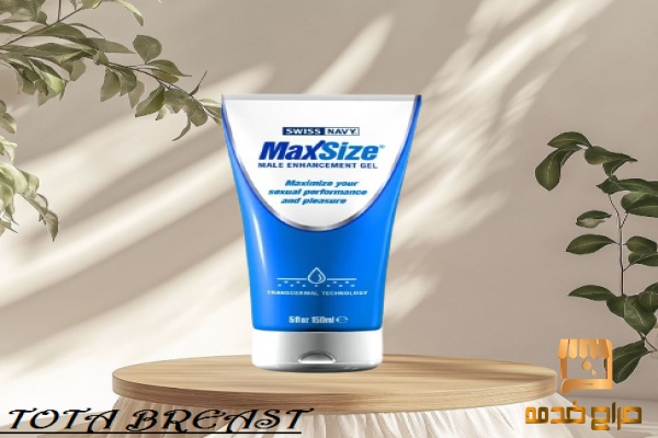 كريم ماكس سايز للرجال