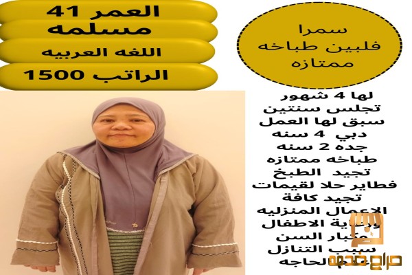 طباخات ممتازة للتنازل