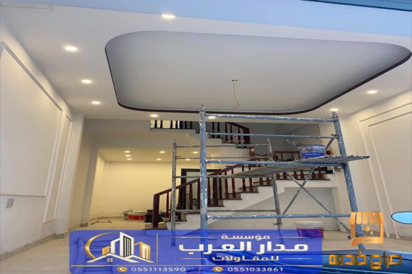 مقاول ترميم بالرياض