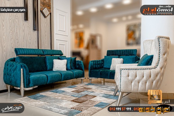 انتريهات مودرن