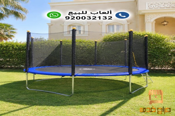 نطيطات ترامبولين نطاطات نقازيات
