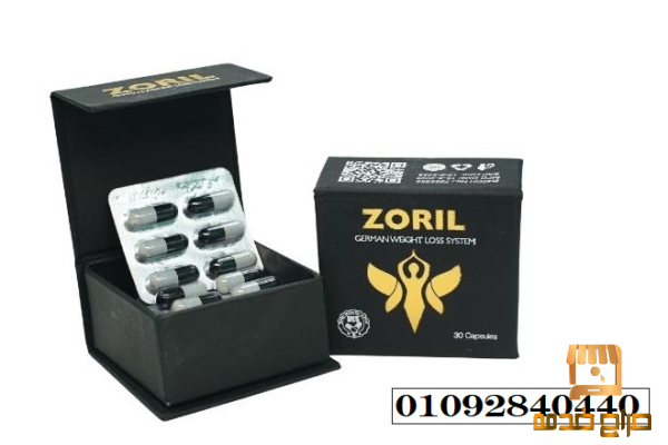 كبسولات زوريل الألماني الاسود