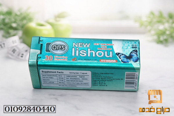 نيو ليشيو الطريق الأسهل لجسم رشيق