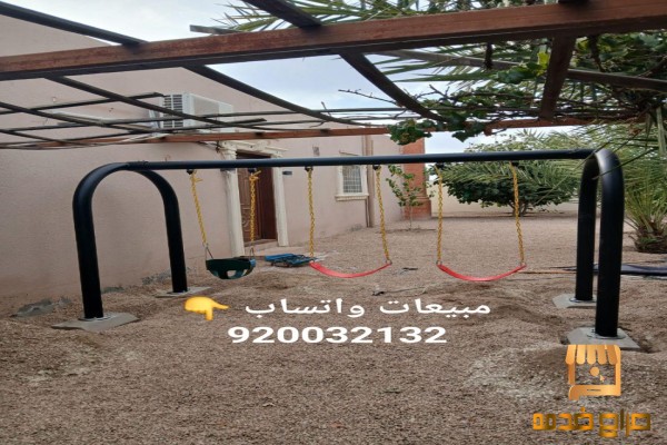 مراجيح ثلاثية مرجيحات مرجوحه