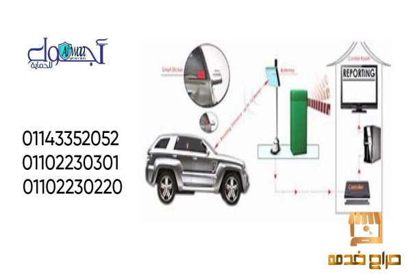بوابات أوتوماتيكية للسيارات
