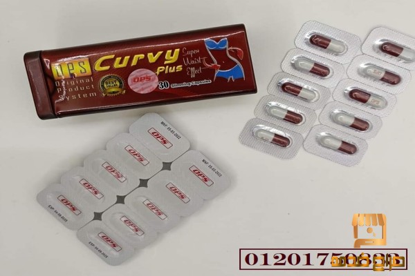 كبسولات كيرفي بلس