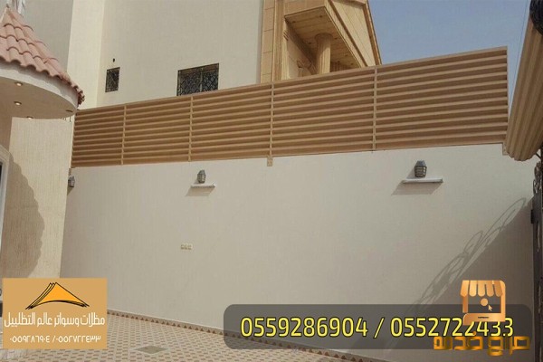 سواتر مظلات حدائق