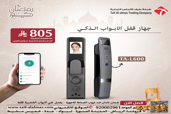 يوم رمضان لأ قفال البوابات الالكتروني