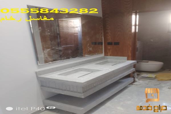 ديكور مغسلة