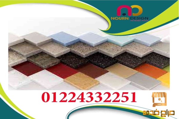 عروض وخصومات نورن ديزاين