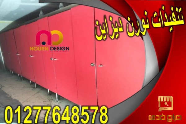 ألواح كومباكت hpl