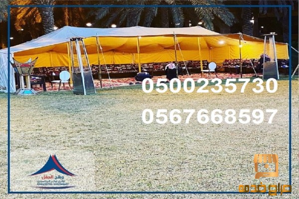 تأجير خيام خيام شعبية