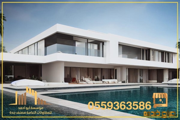بناء فلل مقاولات عامة