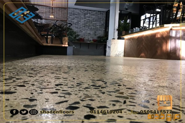 ارضيات التيرازو ارضيات البحص