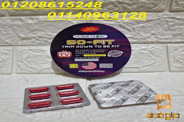 كبسولات سو فيت الإنجليزي