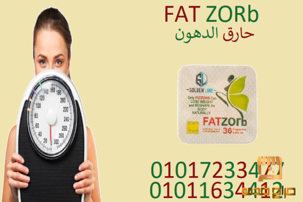 مشد كيم الحراري