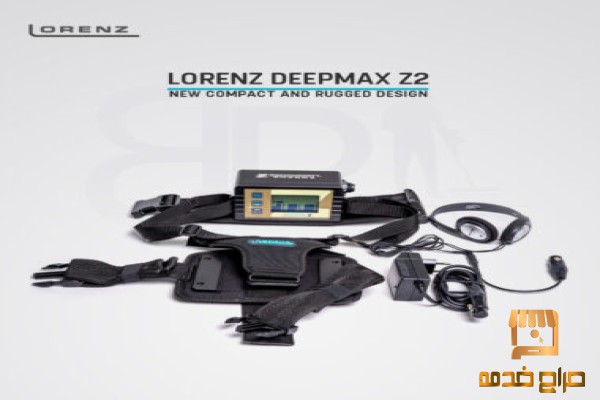 جهاز كشف الذهب والمعادن لورانز زد تو