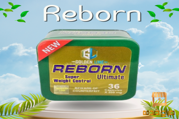 ريبورن للتخسيس والتحكم بالوزن