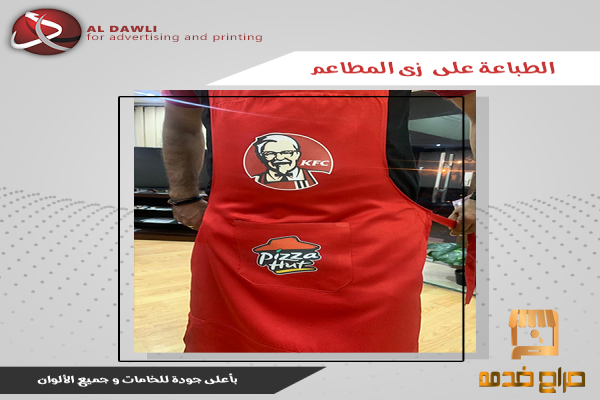 طباعة على التي شيرتات