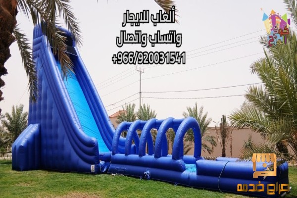 كوخ المرح لتأجير العاب الأطفال