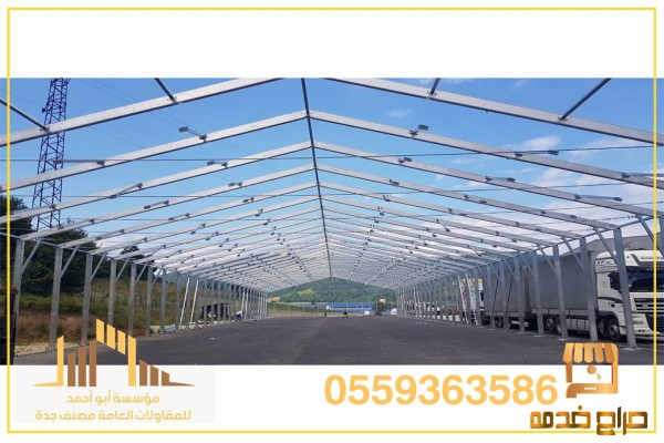 هناجر ومستودعات مقاولات عامة