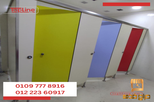 سعر قواطيع حمامات كومباكت hpl