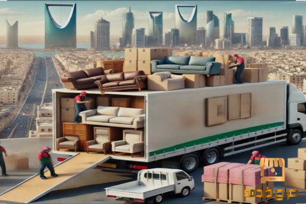 التخلص من الاثاث القديم بالرياض