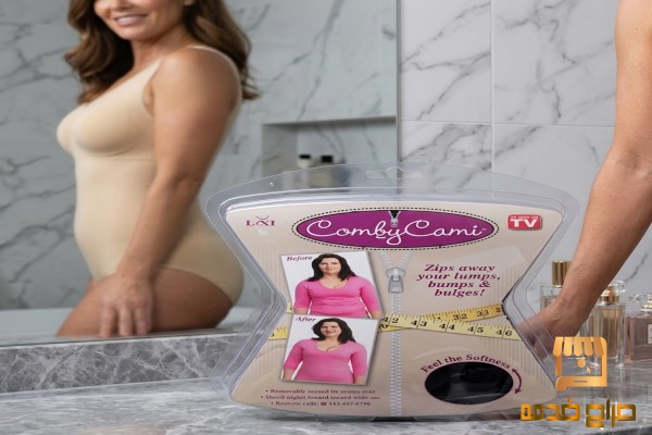 استرجعي ثقتك في كل طقم