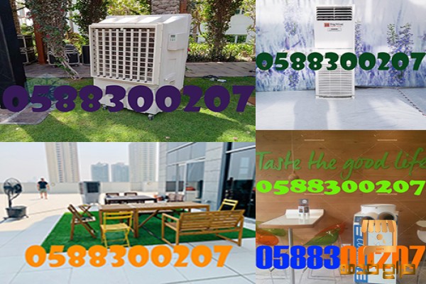 Renting Outdoor air coolers for rent
