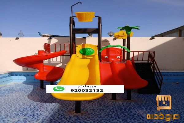 العاب حدائق العاب مائيه