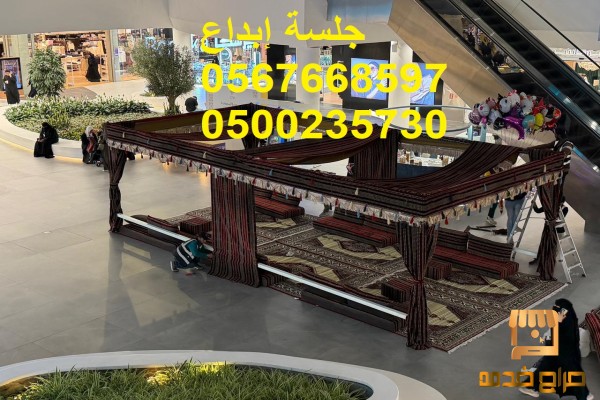 كراسي مؤتمرات