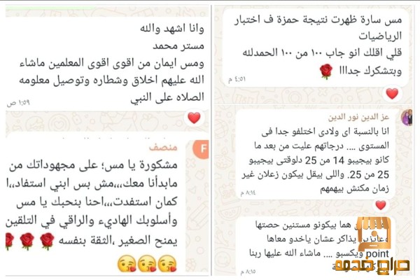 احجز معنا اسبوع كامل مجاني