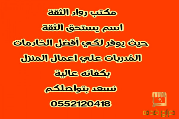 فرصة متوفر شغالات من سيرلنكا