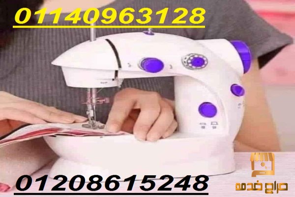 ماكينة خياطة صغيرة محمولة