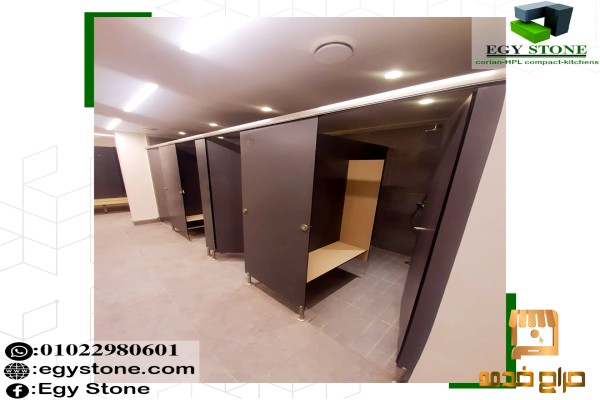 فواصل للحمامات Urinals