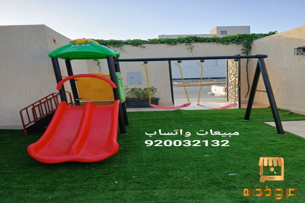 العاب حدائق